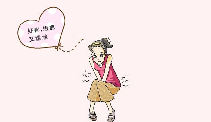 易患外阴炎的常见人群有那些(图2)