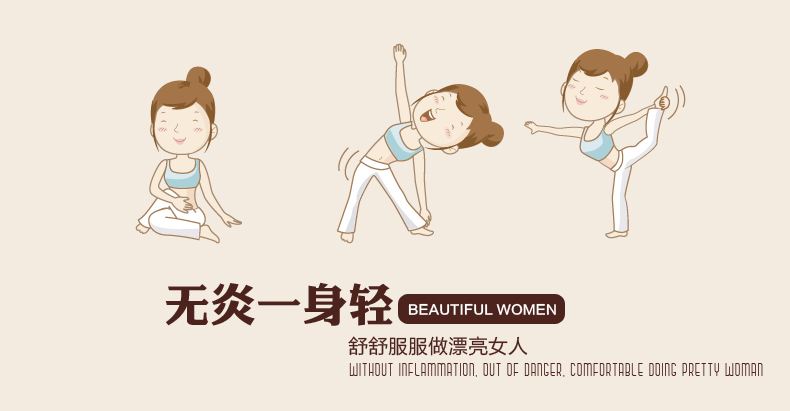宫颈息肉应该做哪些检查？(图4)